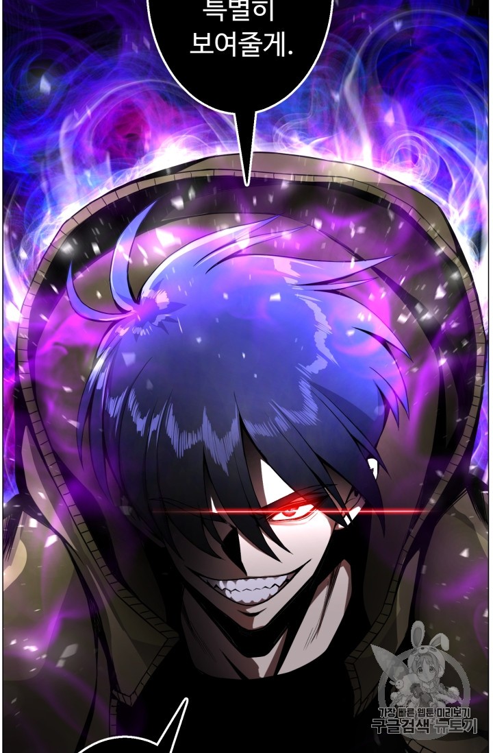 Reverse Villain Ch.43 p78