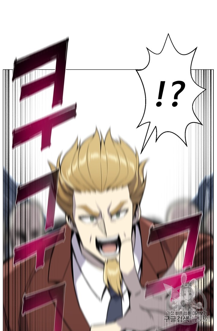Reverse Villain Ch.43 p85