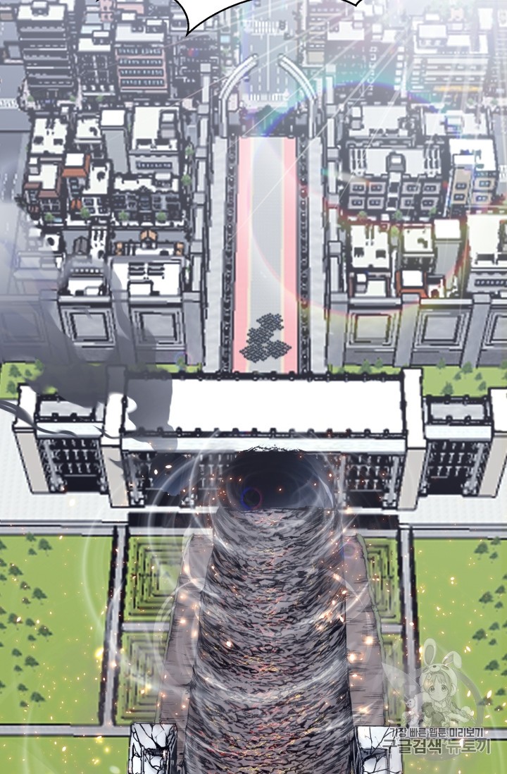 Reverse Villain Ch.43 p88