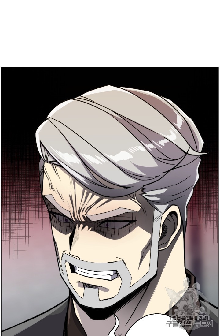 Reverse Villain Ch.44 p12