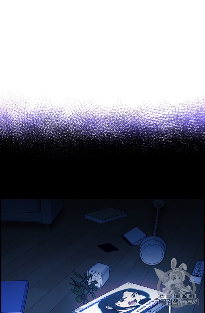 Reverse Villain Ch.44 p15