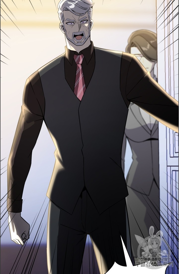 Reverse Villain Ch.44 p25