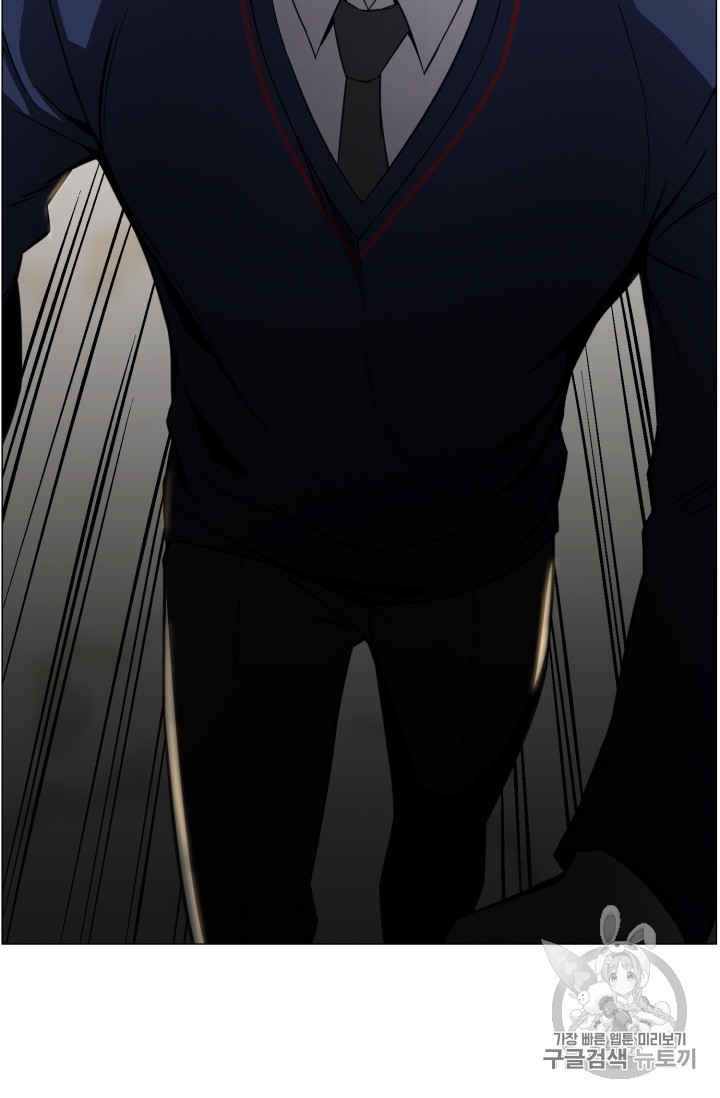 Reverse Villain Ch.44 p39