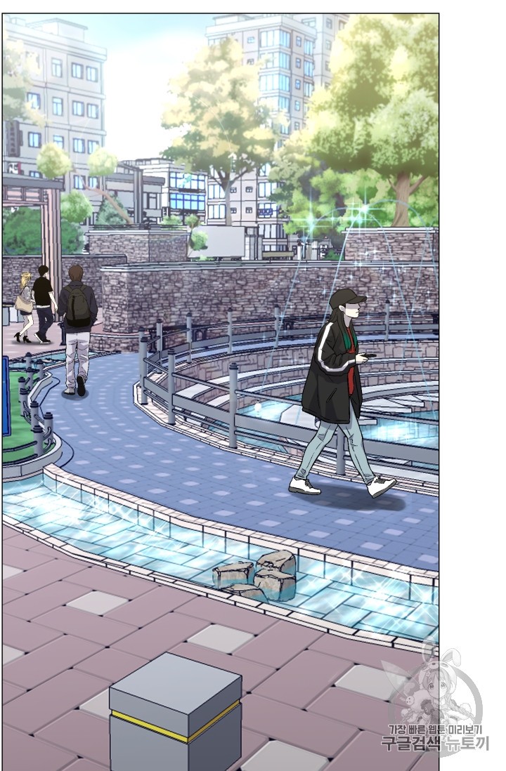 Reverse Villain Ch.44 p41