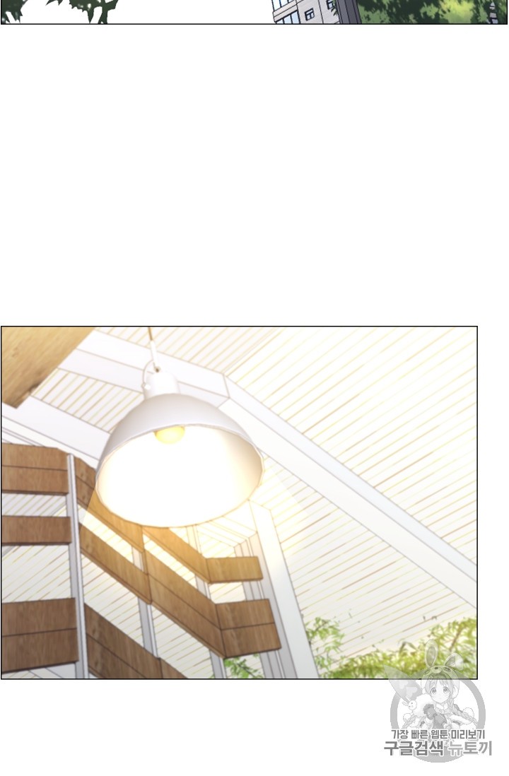 Reverse Villain Ch.44 p51