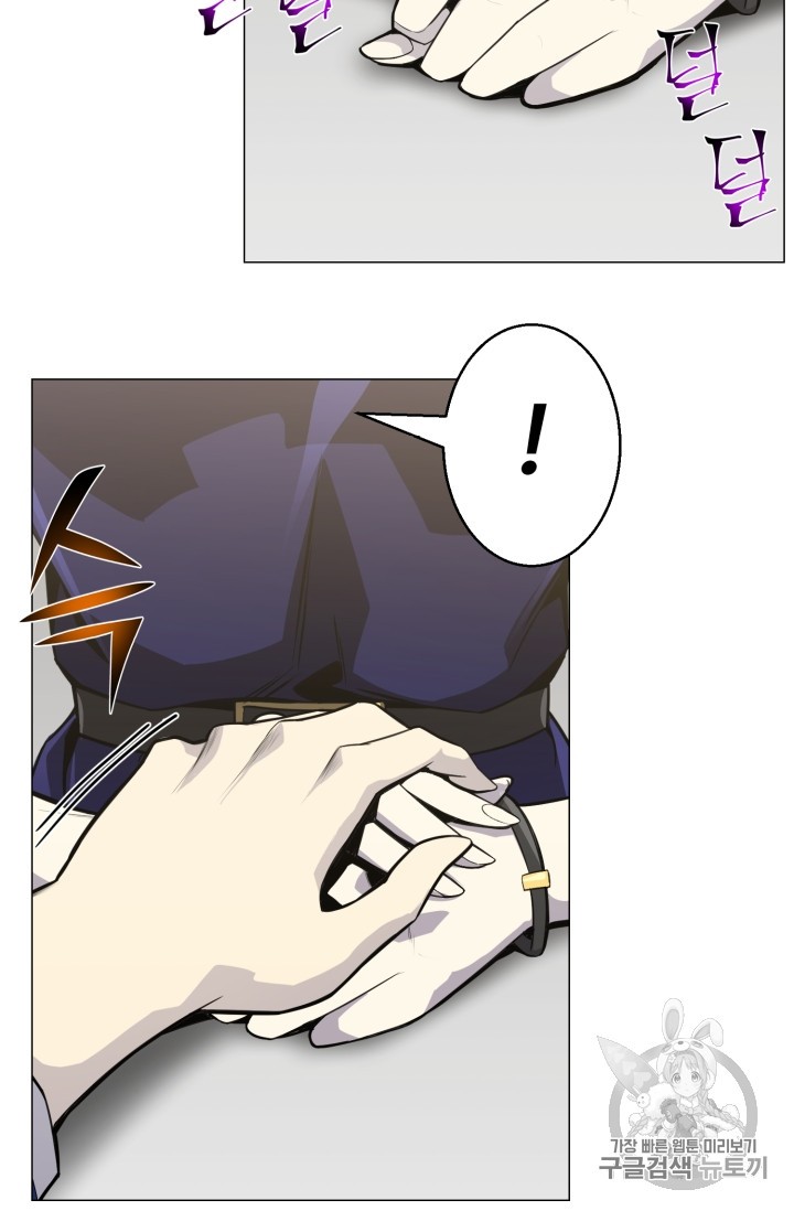 Reverse Villain Ch.44 p72