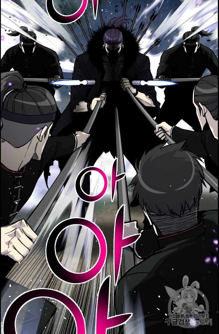 Reverse Villain Ch.44 p86