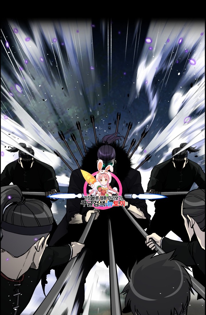 Reverse Villain Ch.45 p1
