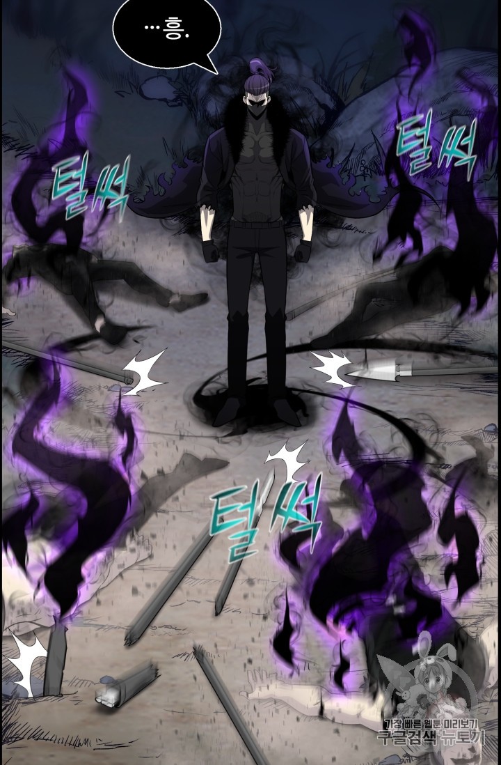 Reverse Villain Ch.45 p10