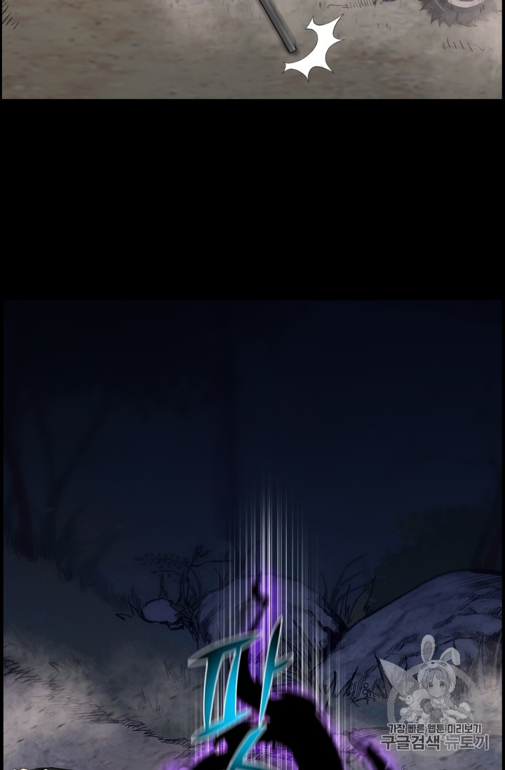 Reverse Villain Ch.45 p11