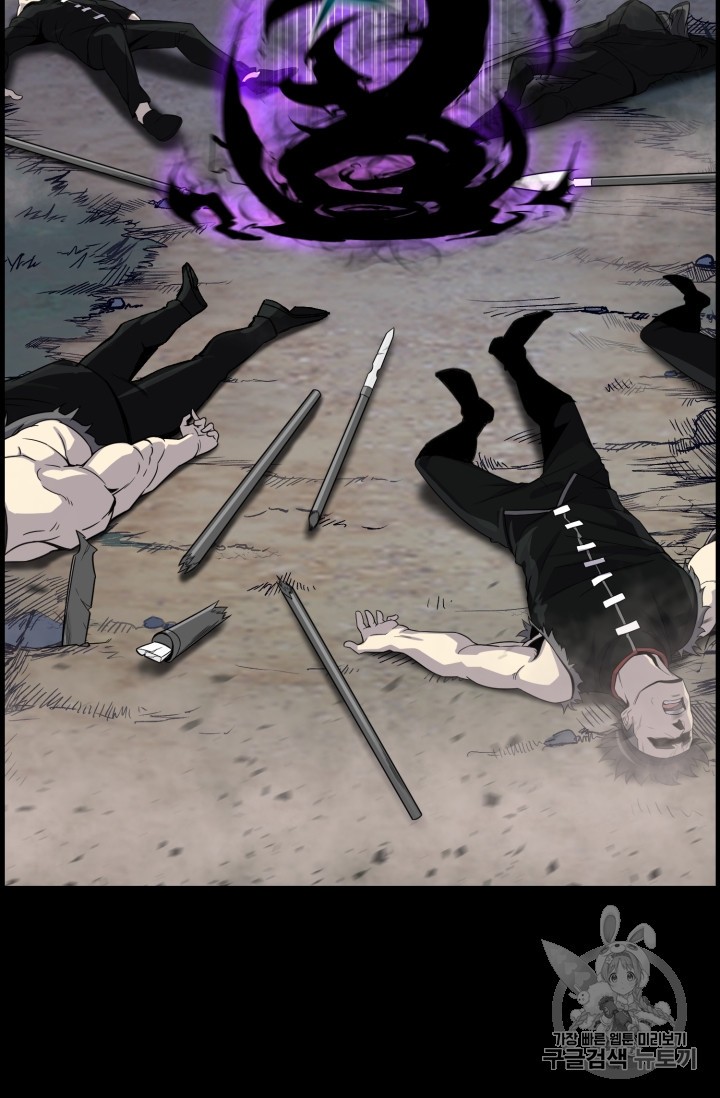 Reverse Villain Ch.45 p12