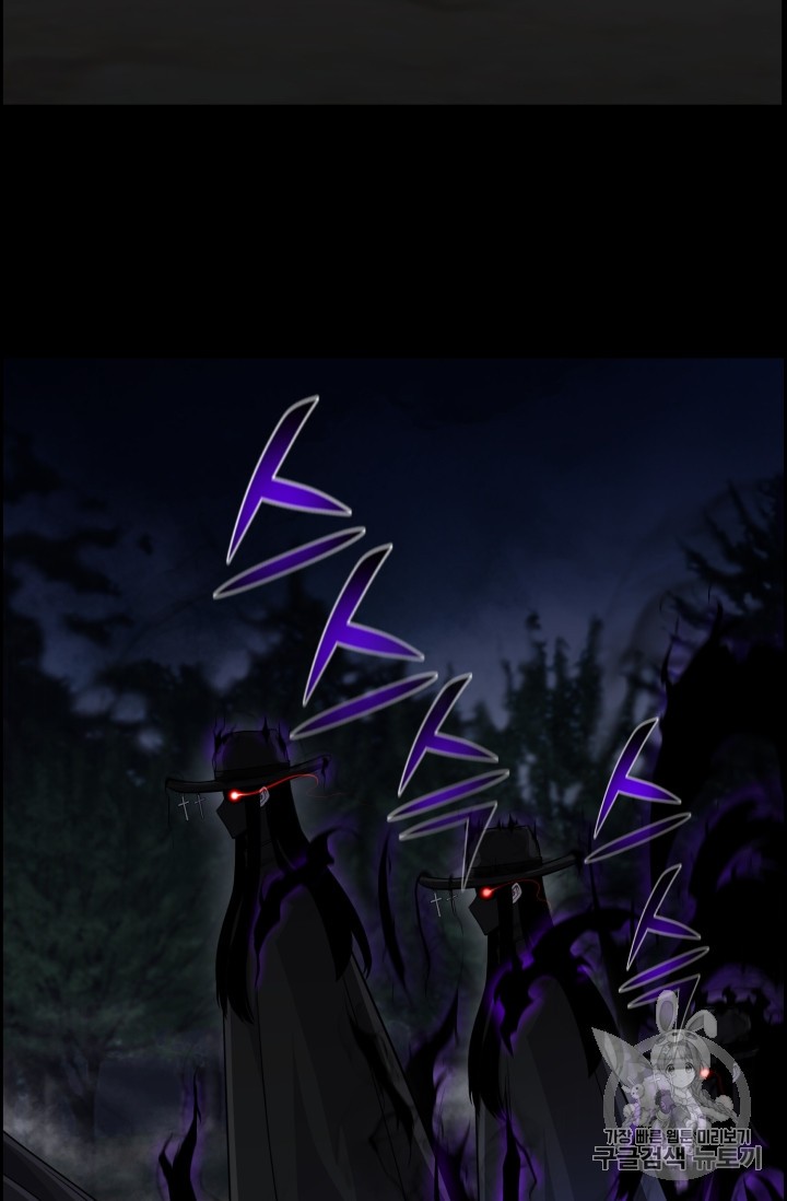 Reverse Villain Ch.45 p19