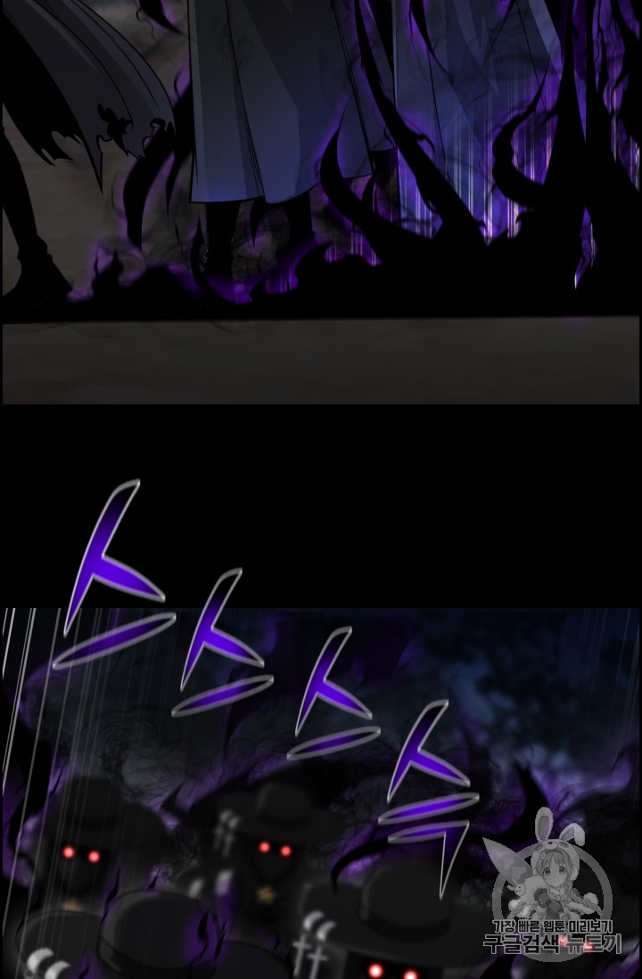 Reverse Villain Ch.45 p20
