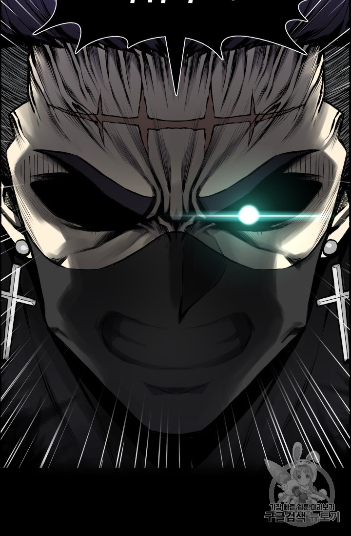 Reverse Villain Ch.45 p3