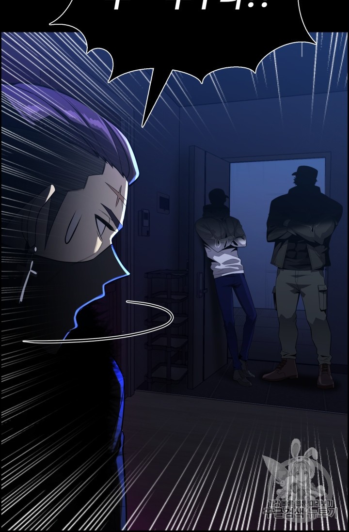Reverse Villain Ch.45 p31