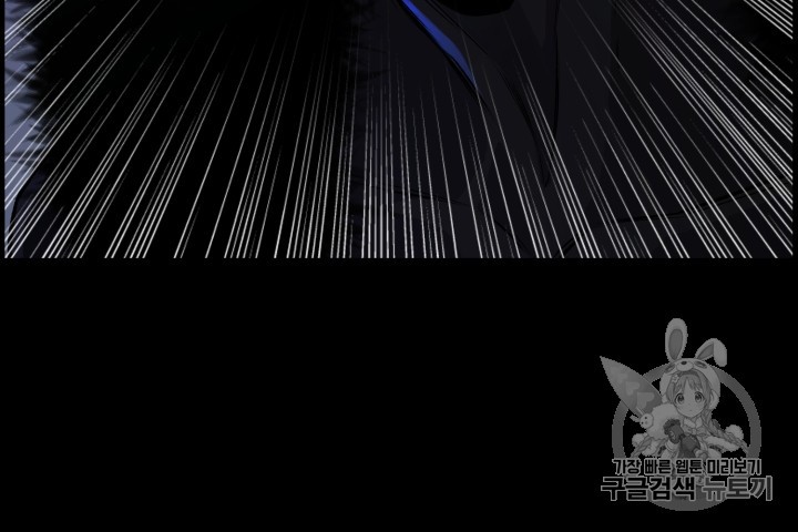 Reverse Villain Ch.45 p38