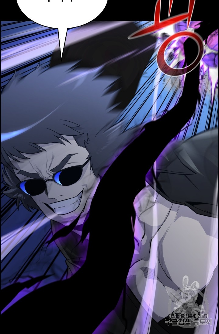 Reverse Villain Ch.45 p42