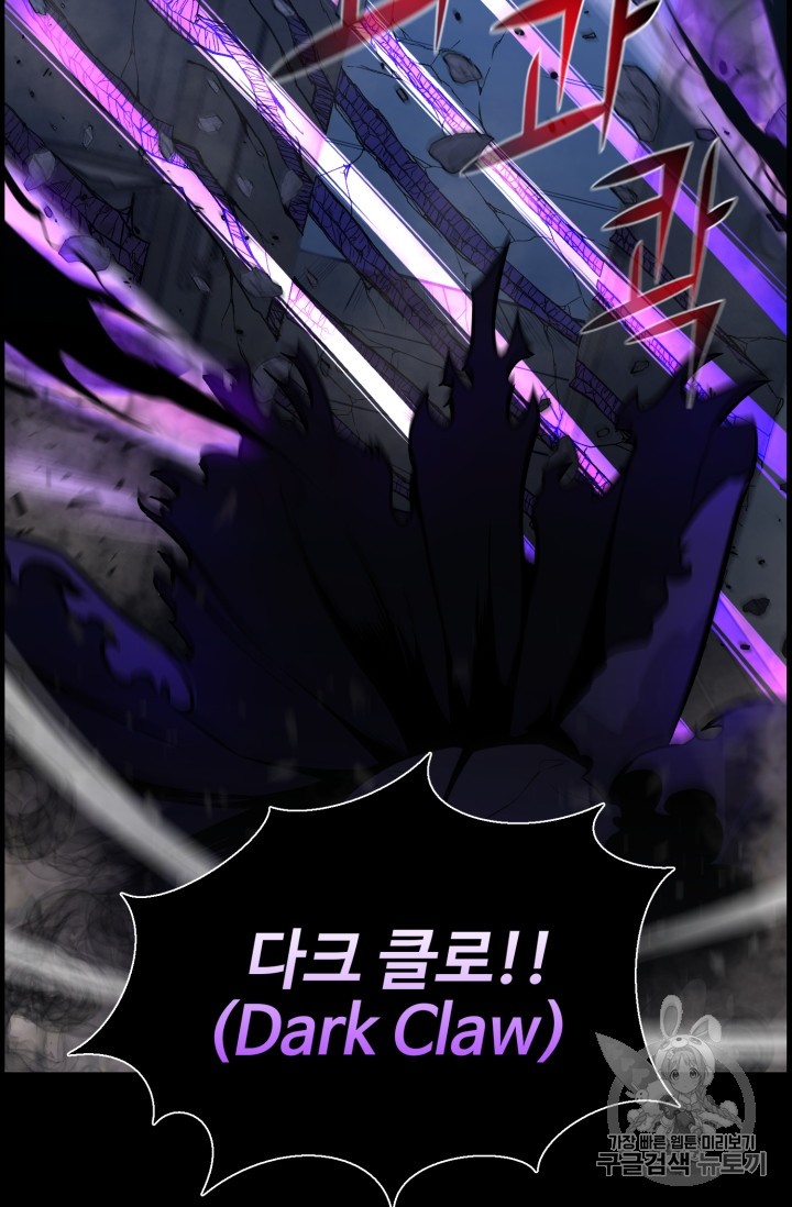 Reverse Villain Ch.45 p48