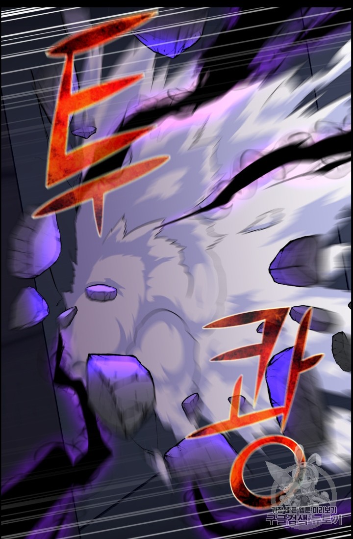 Reverse Villain Ch.45 p64