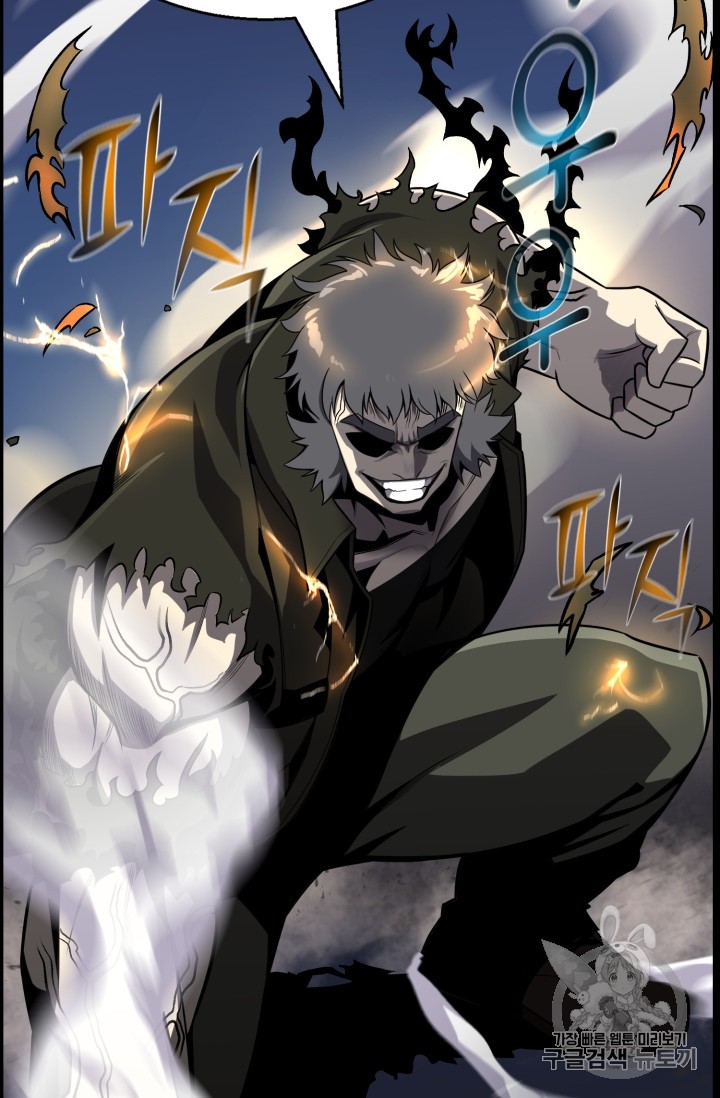 Reverse Villain Ch.45 p67