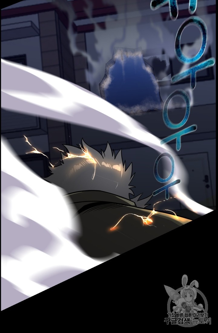 Reverse Villain Ch.45 p69