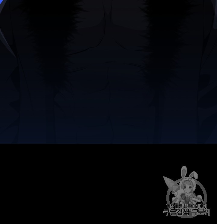 Reverse Villain Ch.45 p76