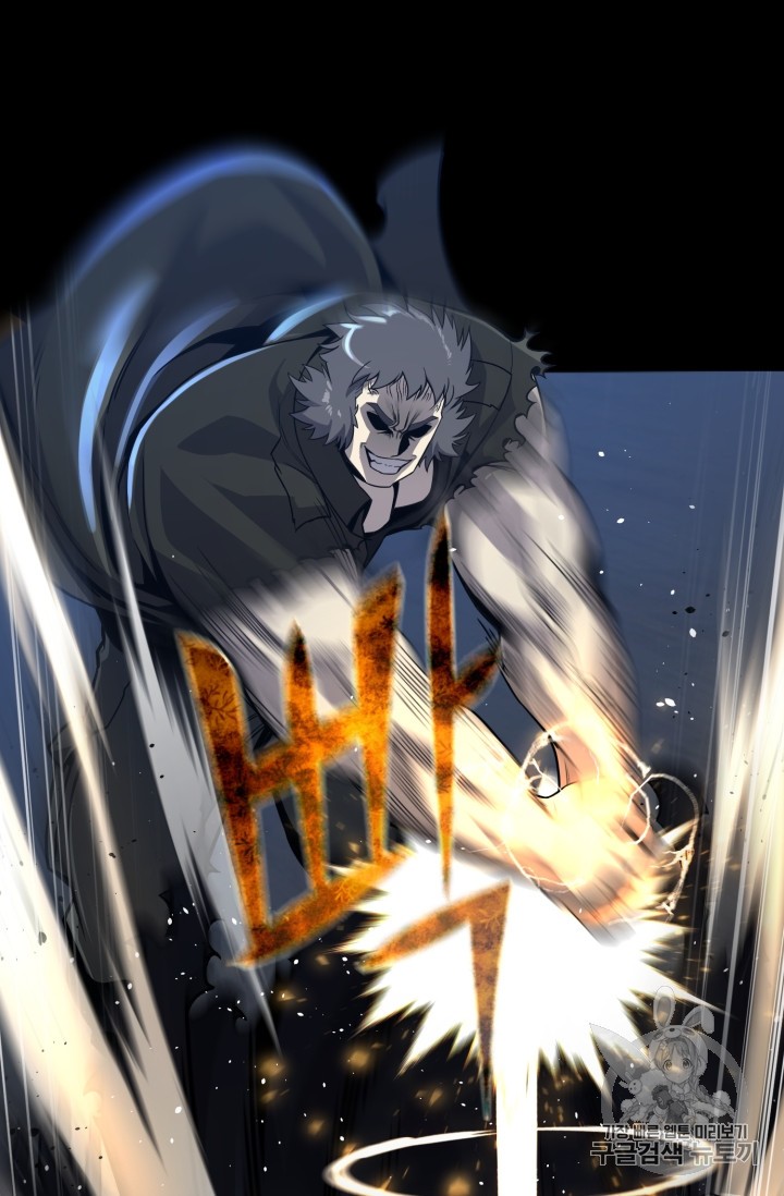 Reverse Villain Ch.45 p77