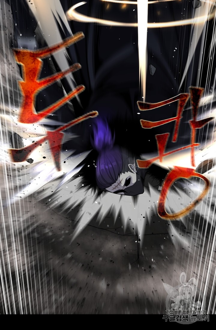 Reverse Villain Ch.45 p78