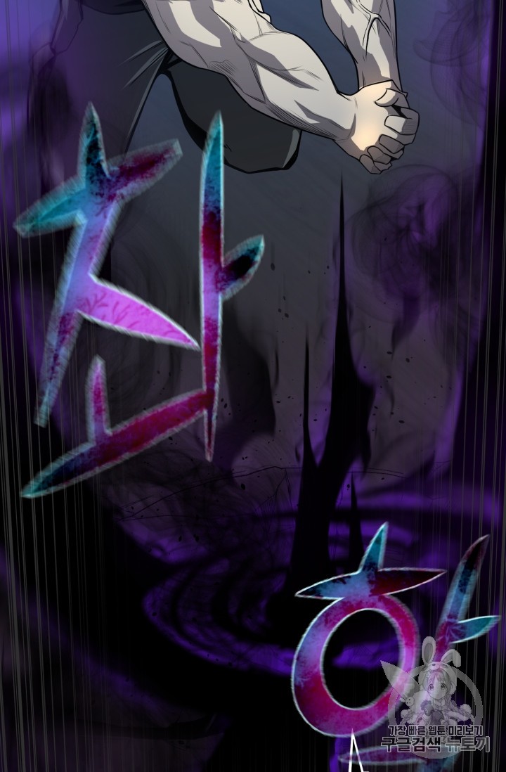 Reverse Villain Ch.45 p82