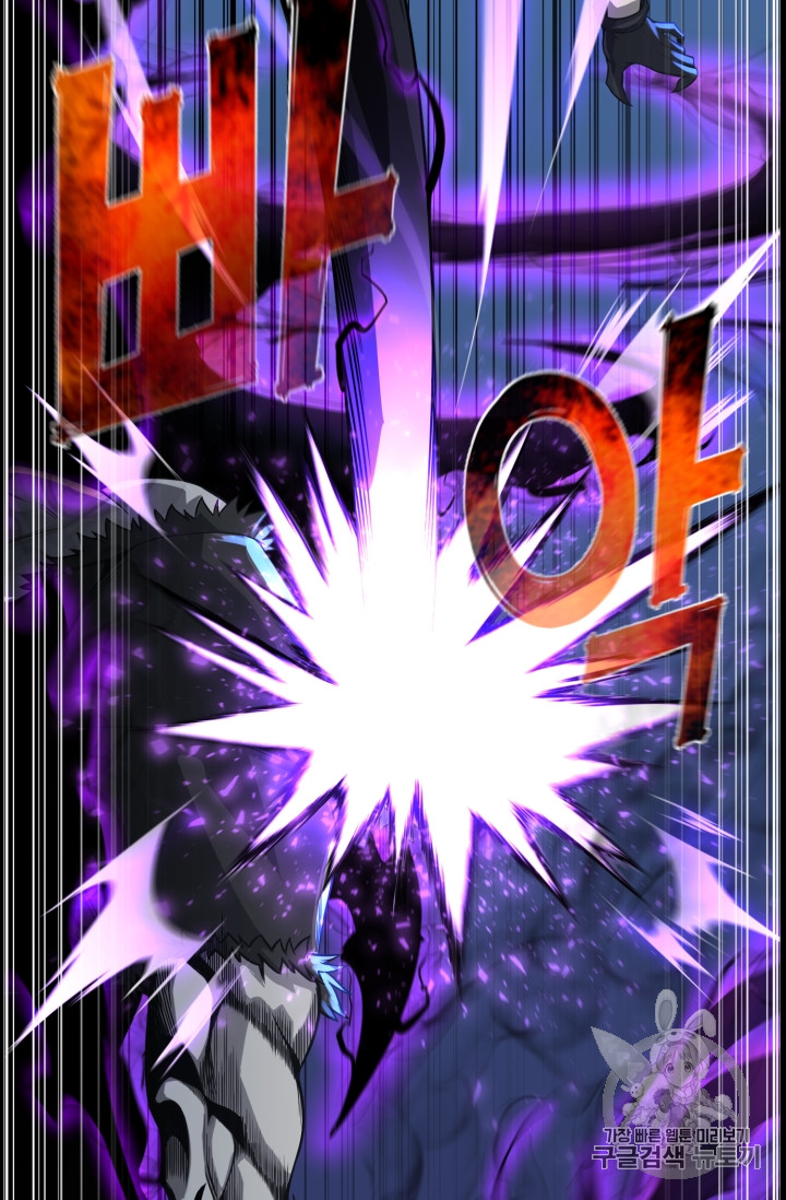 Reverse Villain Ch.46 p10