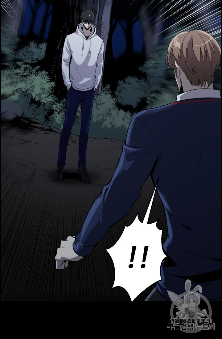 Reverse Villain Ch.46 p18