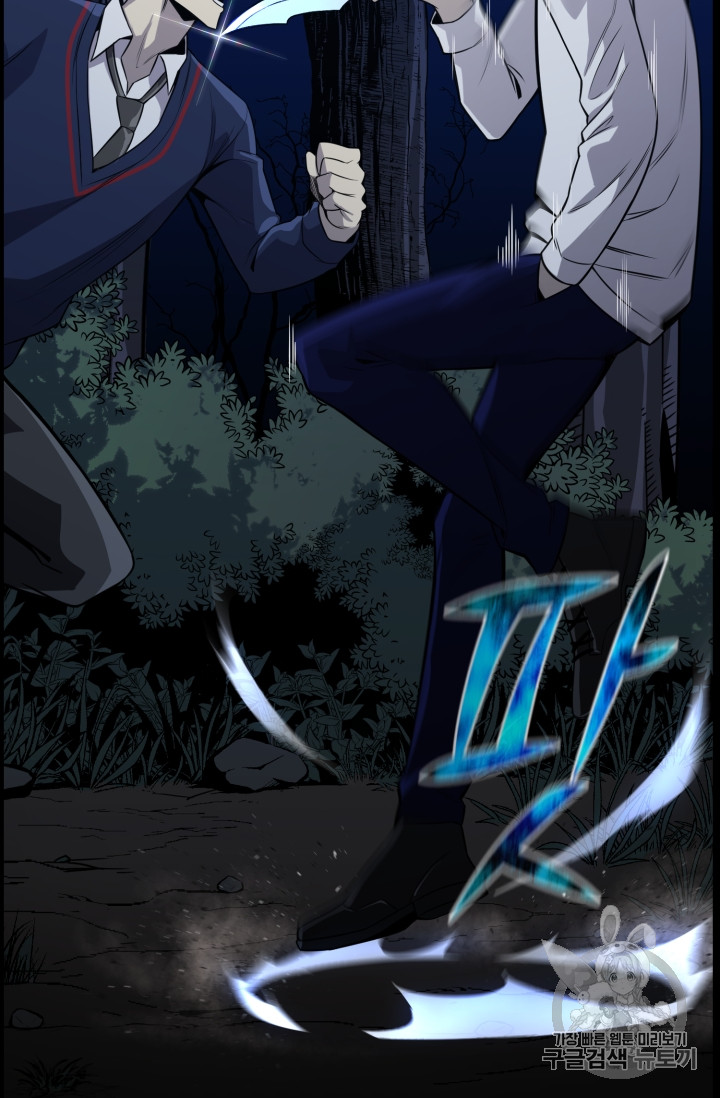 Reverse Villain Ch.46 p36