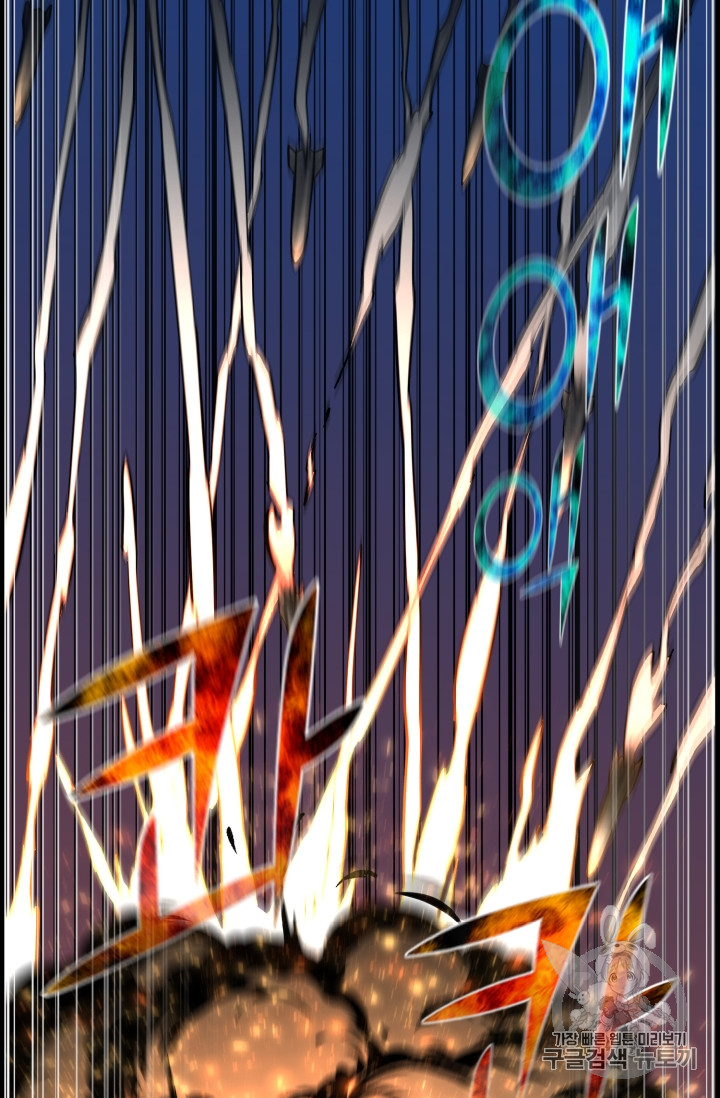 Reverse Villain Ch.46 p48