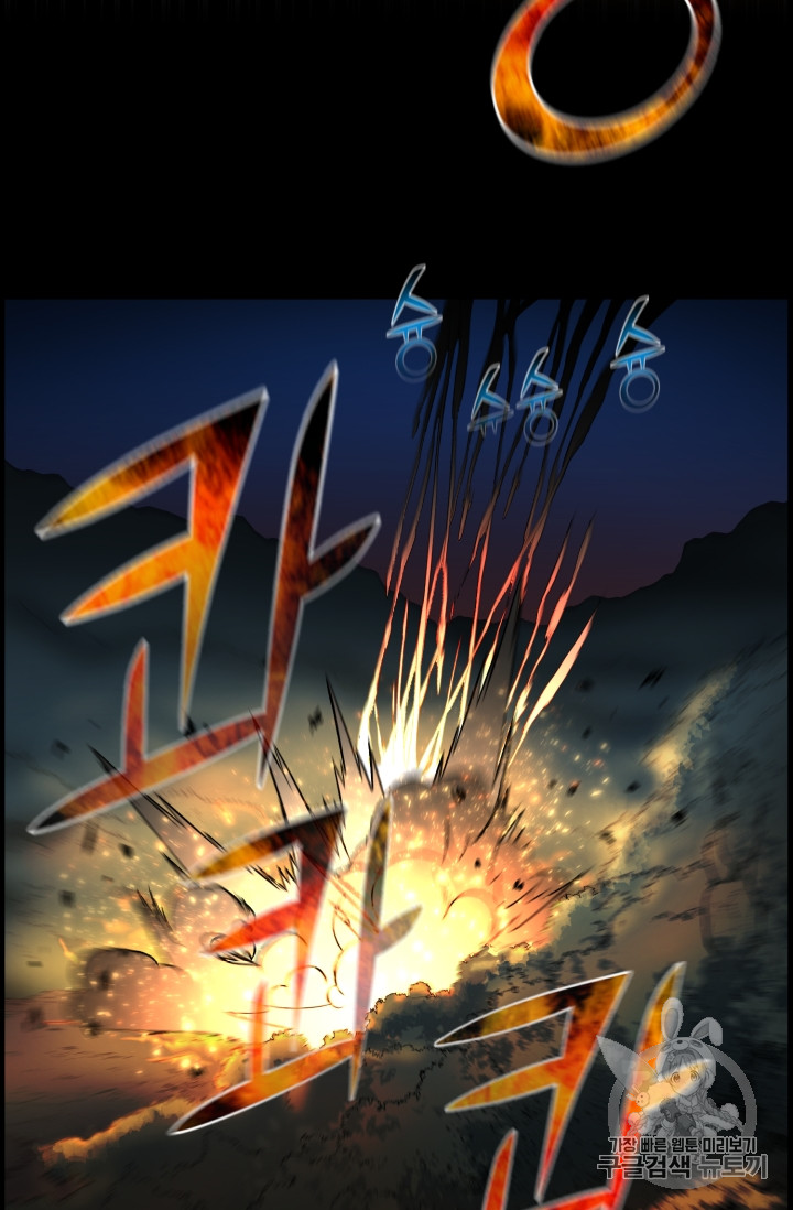 Reverse Villain Ch.46 p50