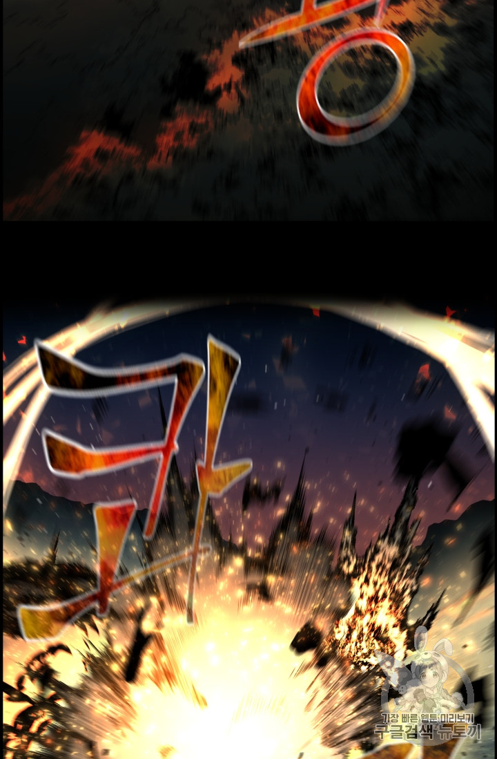 Reverse Villain Ch.46 p51