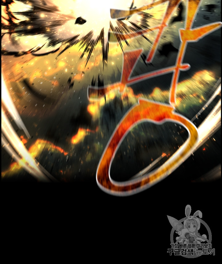 Reverse Villain Ch.46 p52