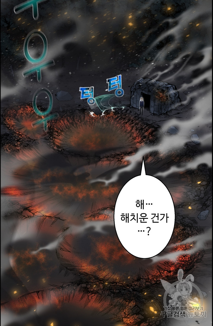 Reverse Villain Ch.46 p54