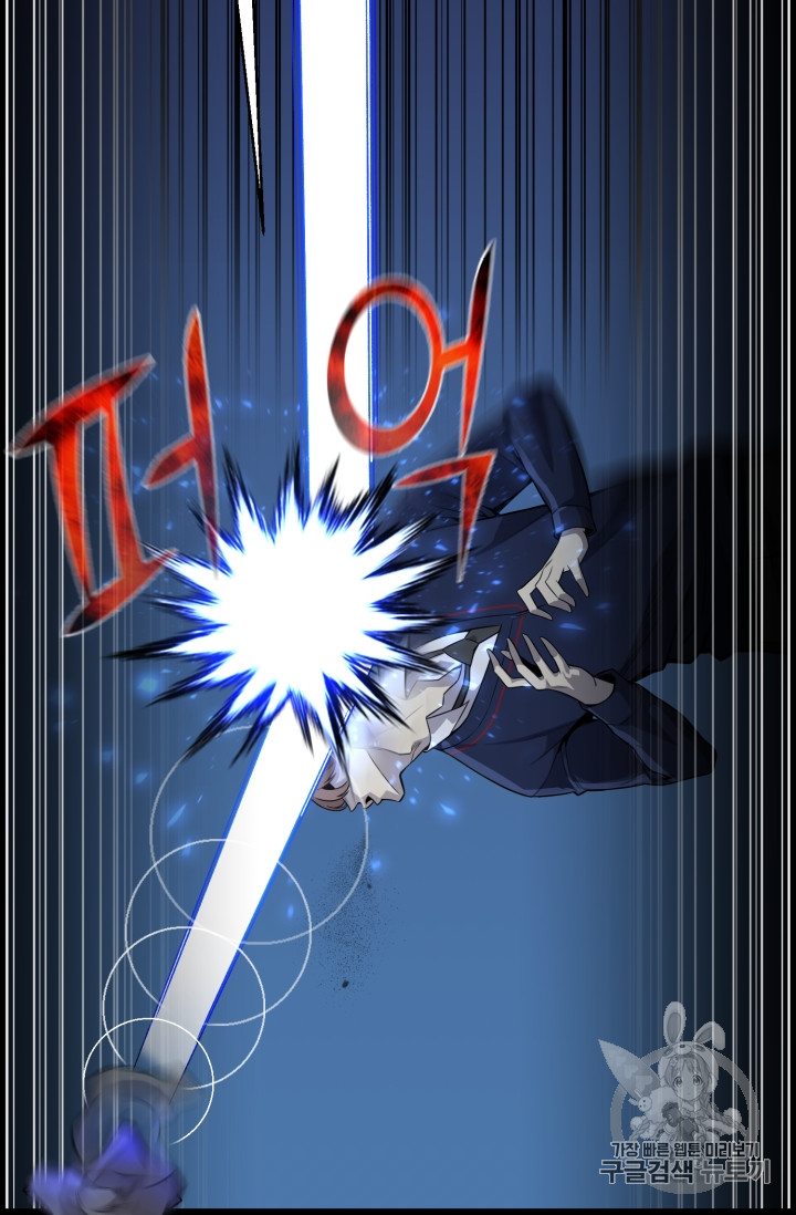 Reverse Villain Ch.46 p59