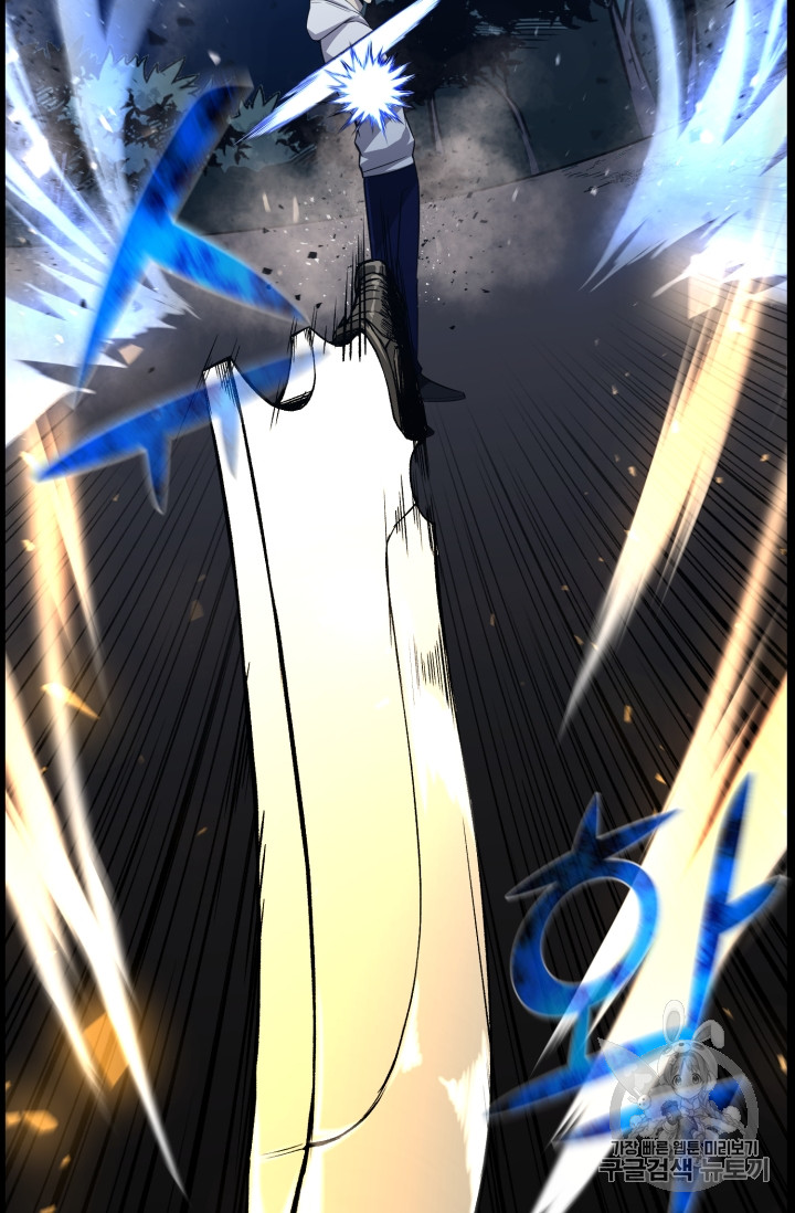 Reverse Villain Ch.46 p76