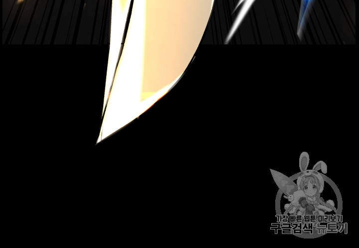 Reverse Villain Ch.46 p77