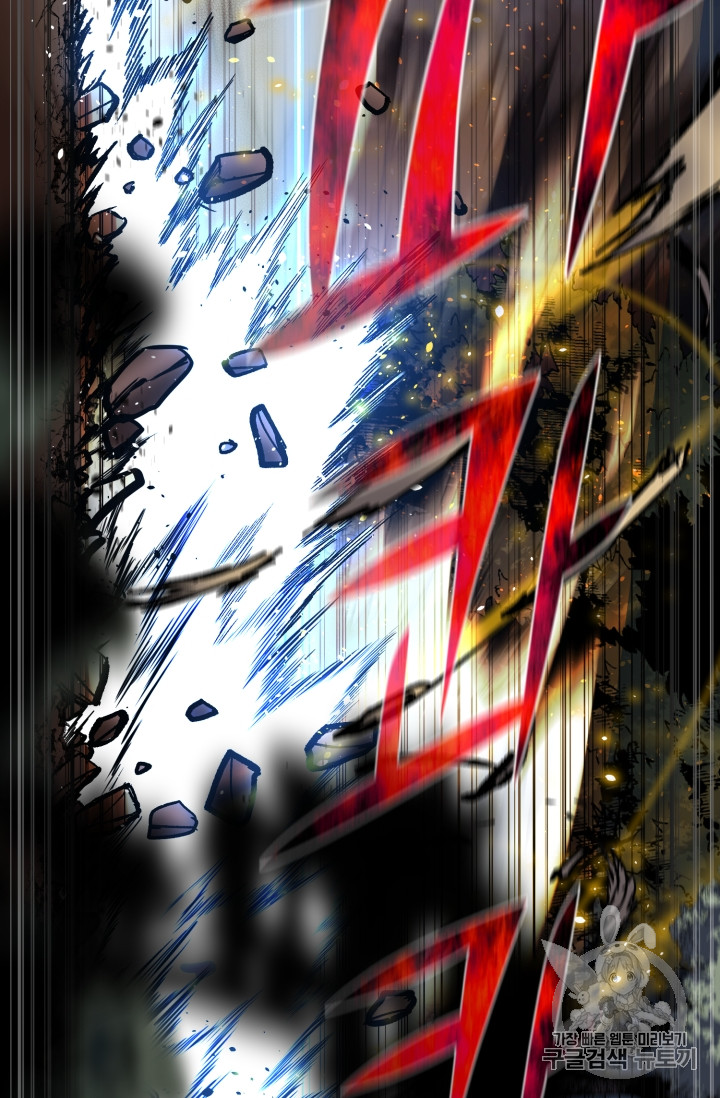 Reverse Villain Ch.46 p79