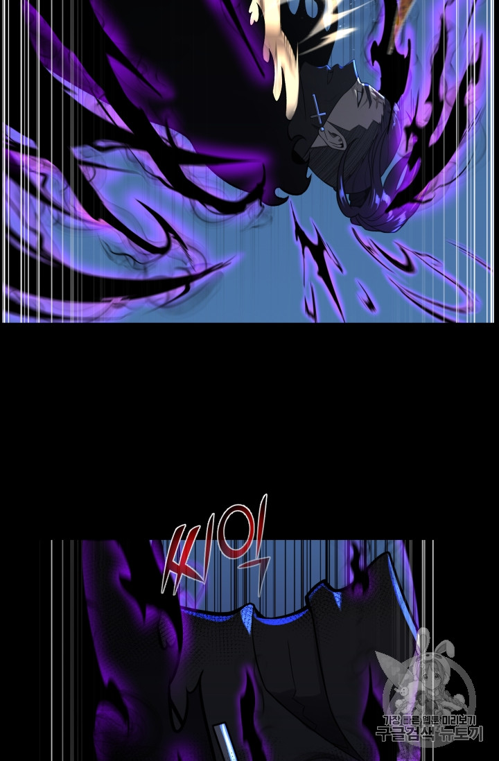 Reverse Villain Ch.46 p8