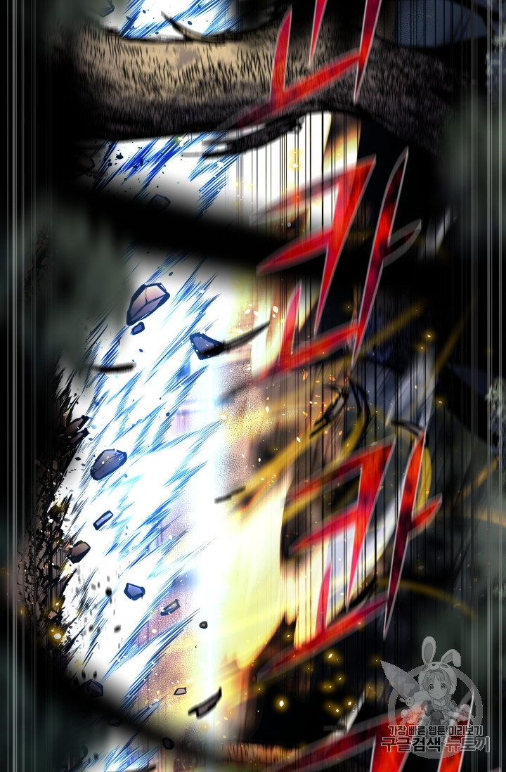 Reverse Villain Ch.46 p80