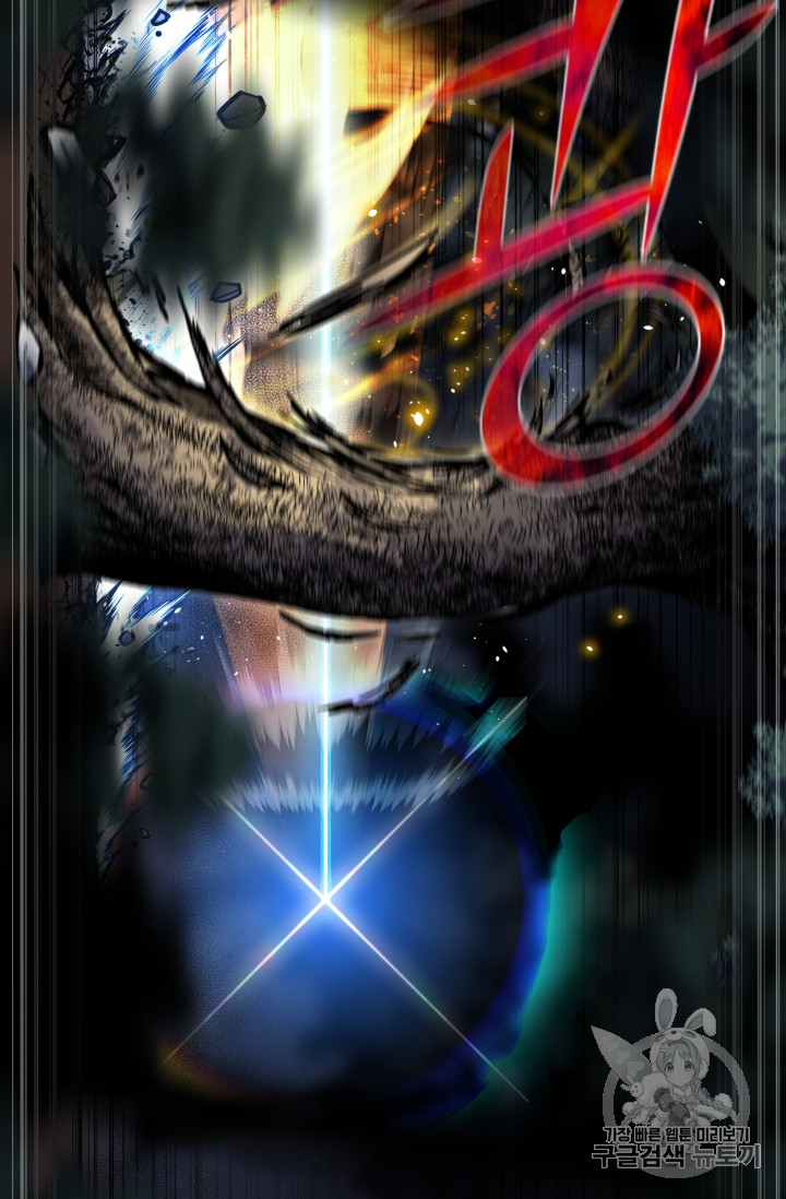 Reverse Villain Ch.46 p81