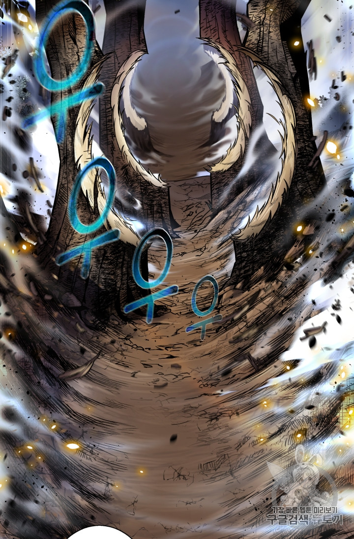 Reverse Villain Ch.46 p83