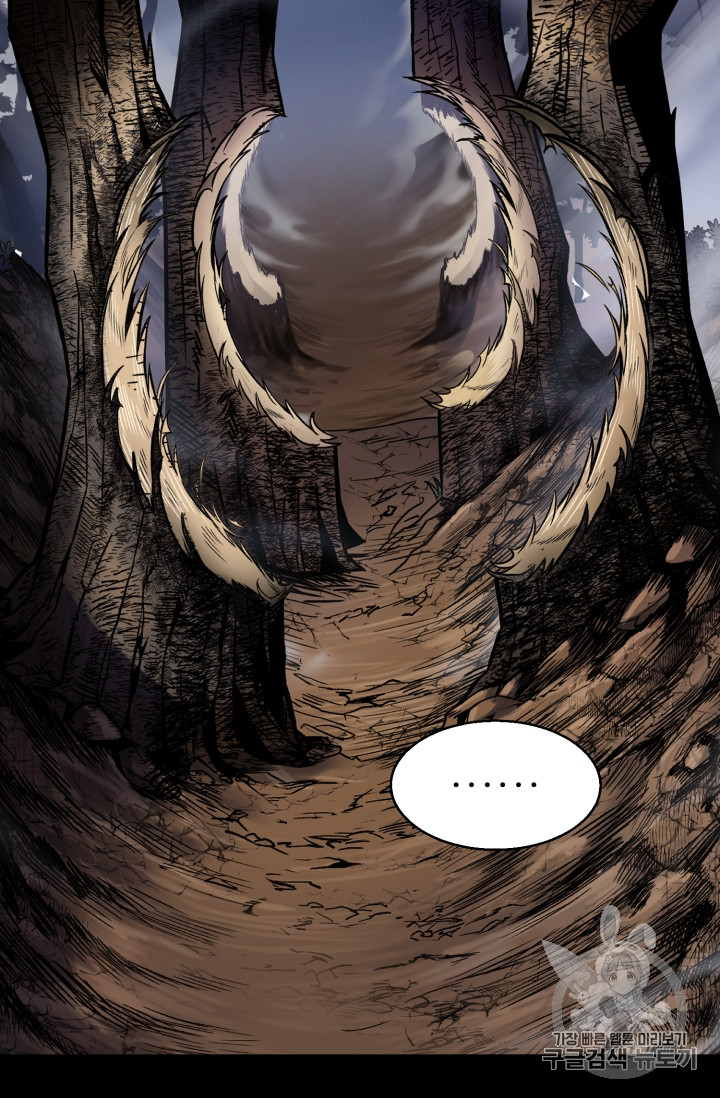 Reverse Villain Ch.46 p86