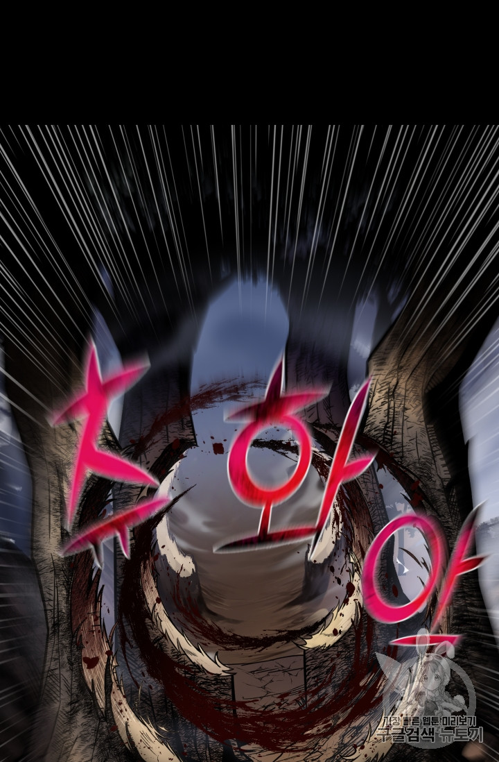 Reverse Villain Ch.46 p87