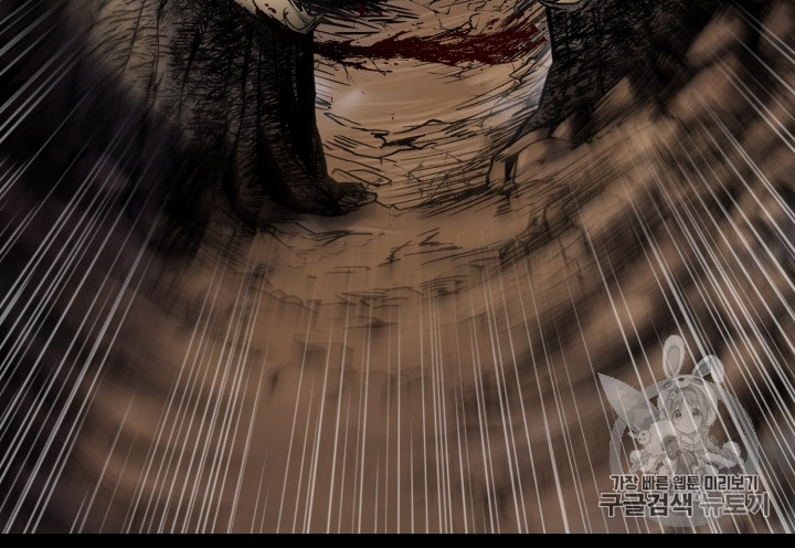 Reverse Villain Ch.46 p88