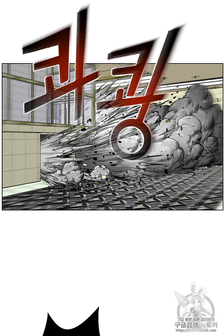 Reverse Villain Ch.5 p10