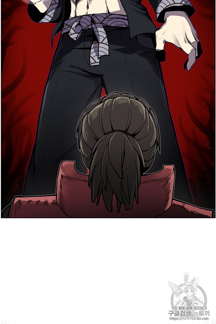 Reverse Villain Ch.5 p15